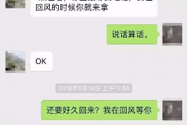 乐清如何避免债务纠纷？专业追讨公司教您应对之策